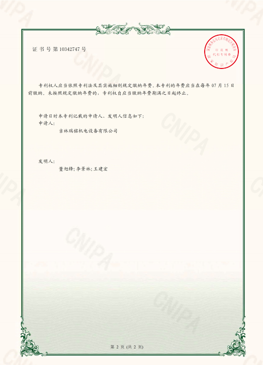 1608338313595959.png 自動(dòng)平衡鉆孔壓銷機(jī)2.png