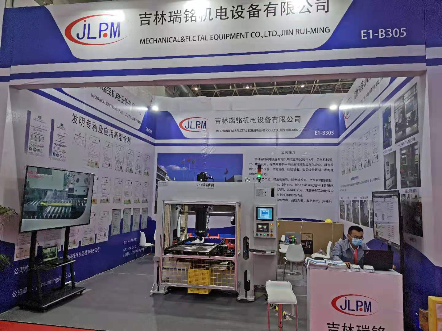 1618900169350063.jpg 微信圖片_20210420141045.jpg